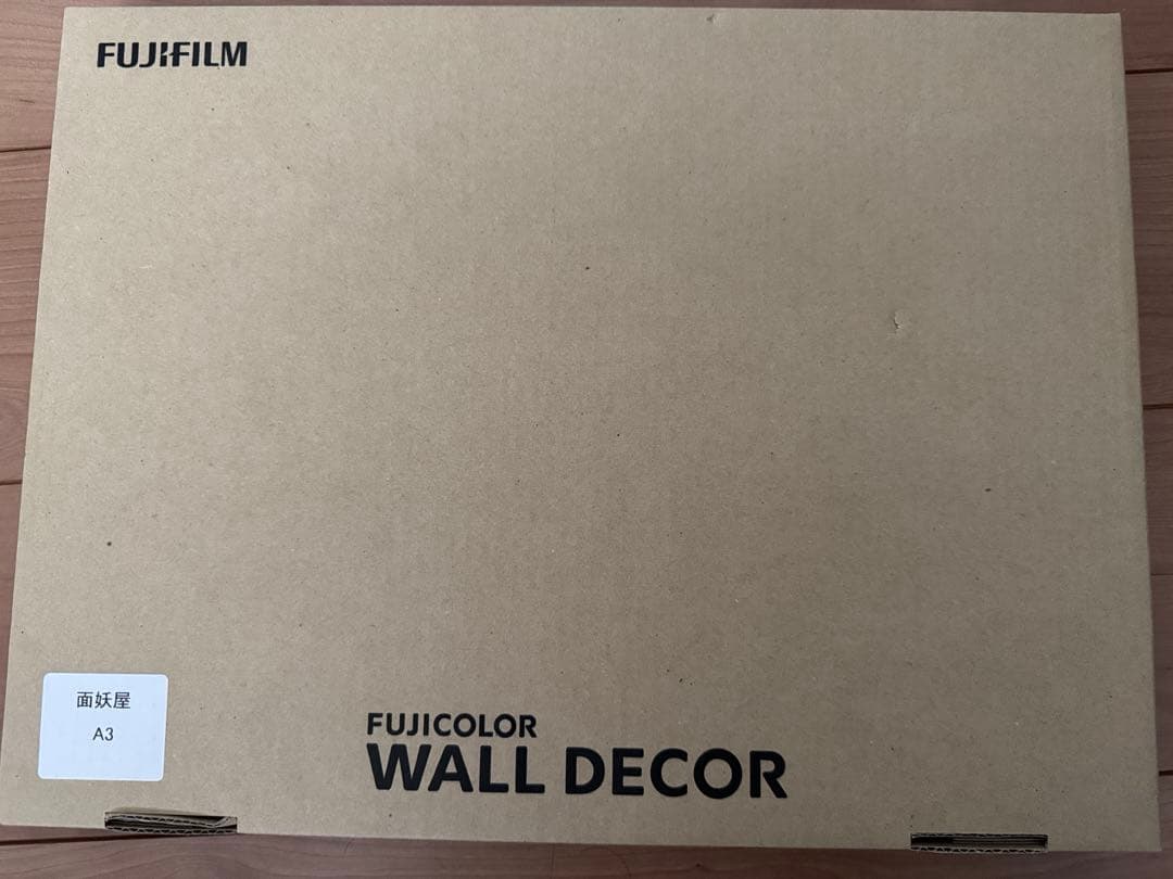 七原しえ『緋花　根の国底の果て』 【直筆サイン入り】ミュージアムパネル【面妖屋】